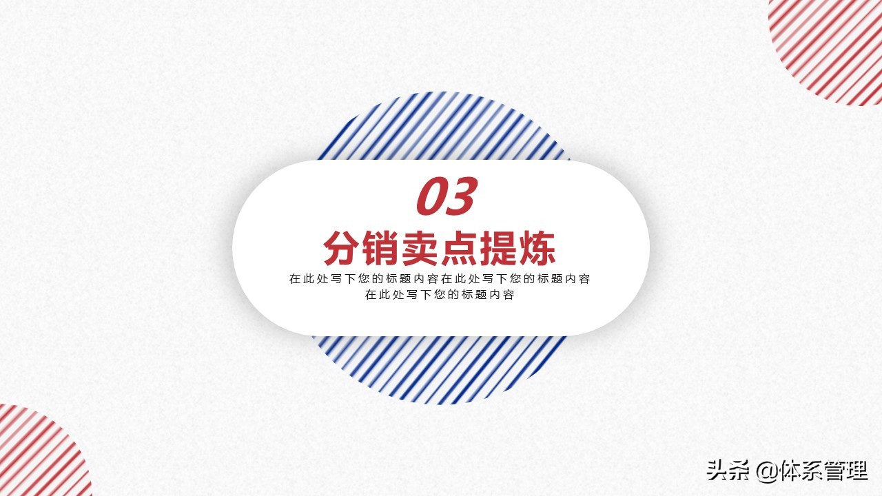 学习营销管理、营销技巧，已经是每个做销售人员必经途径咯