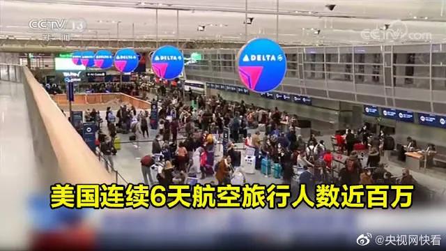 3大信號曝光，美國疫情已呈現出無可救藥的局面！