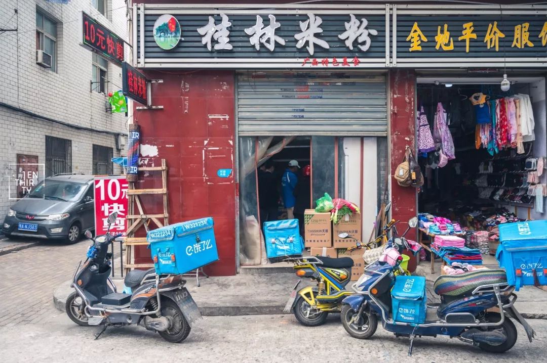 这家差评不少的桂林米粉，是我在武汉吃过的最