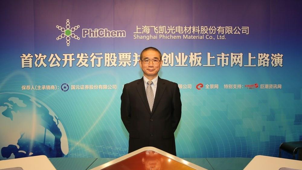 中企巨头打破垄断，攻克制造芯片关键材料，重要性不输光刻机？