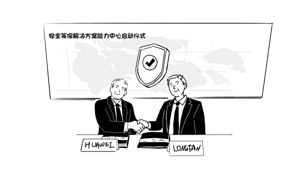 致我们共同经历的2020