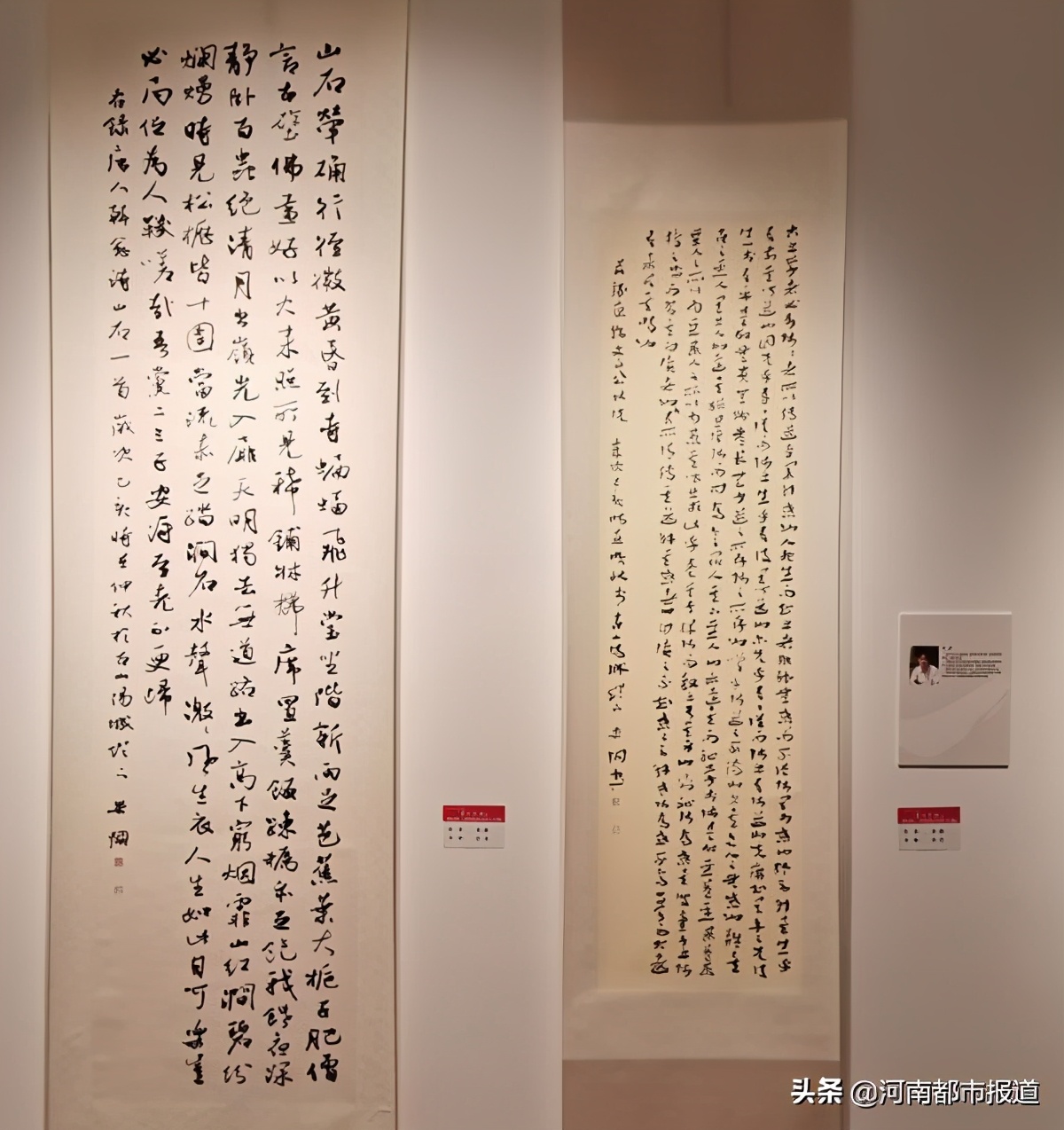 诗书歌盛世 翰墨颂华章 庆祝河南省书法家协会成立40周年 