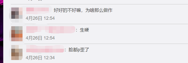 动态封面考演技？欧阳娜娜少女系翻车，动态表