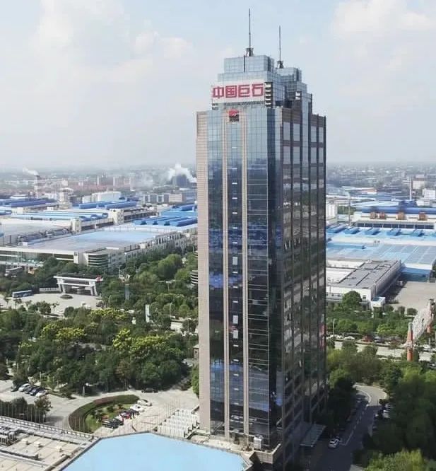 中国巨石，全球最大的玻璃纤维生产制造商，一只3倍涨幅的龙头股