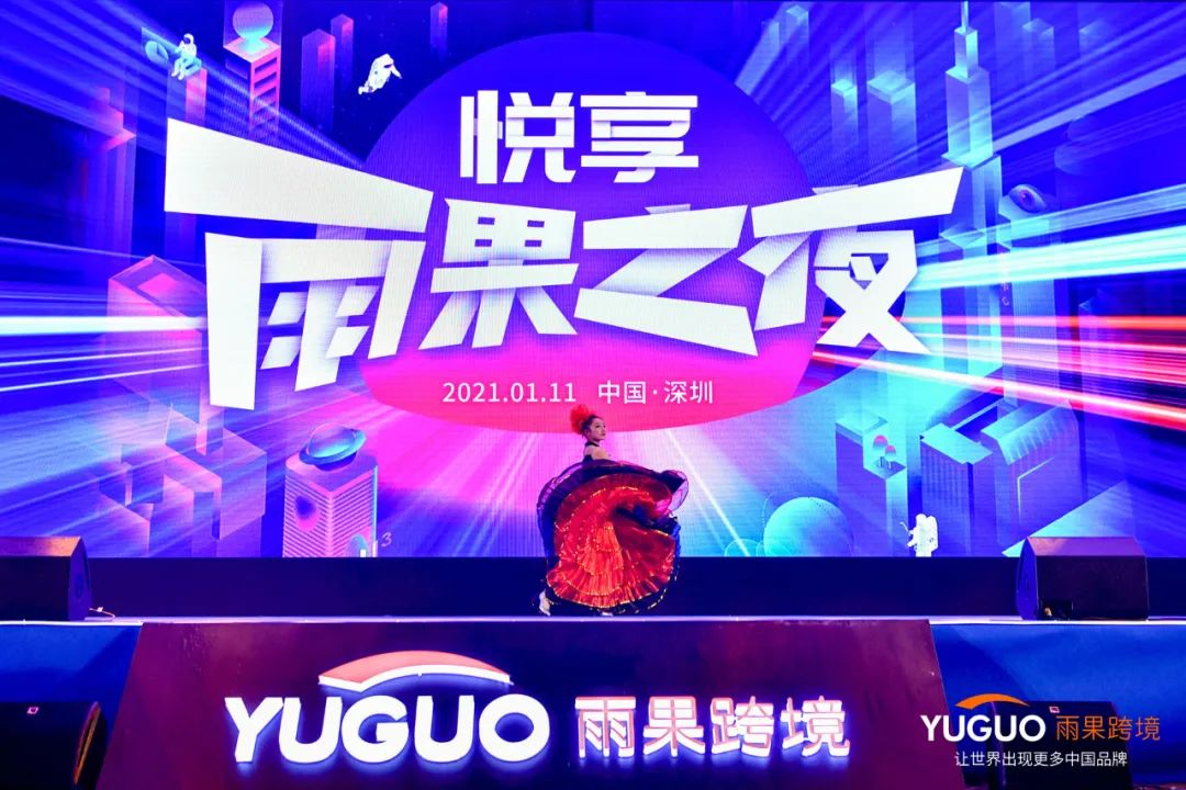 重磅出炉！跨境电商卖家现状及2021年趋势报告