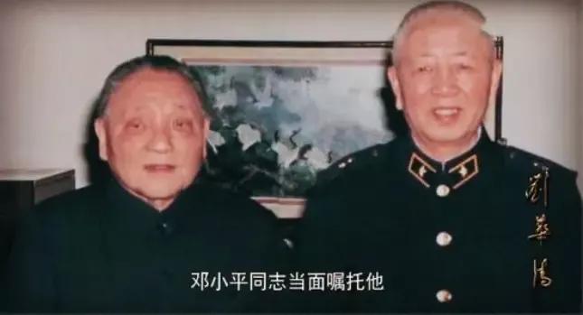 1987年，71岁的刘华清准备退休，邓小平却说：调你当军委副秘书长