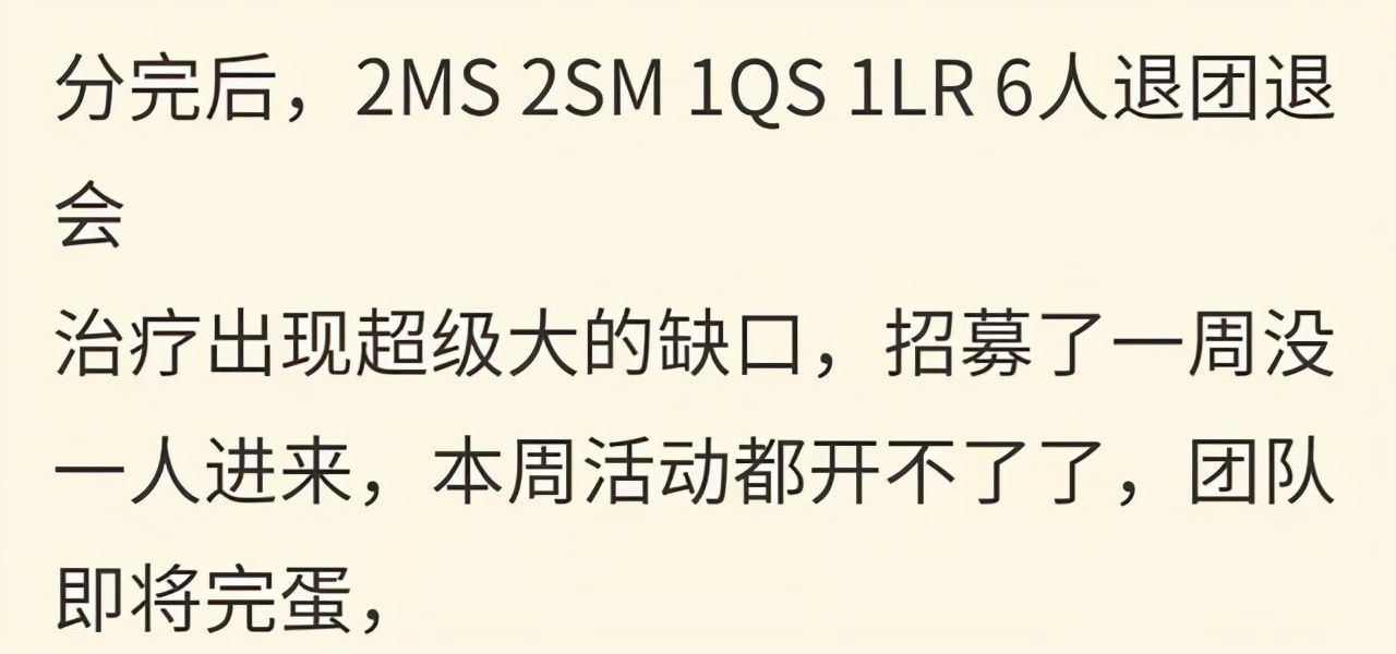 魔兽tbc 1件海巫外衣导致6人退会 分霸暗牧不准拿 Bis装备分析 资讯咖