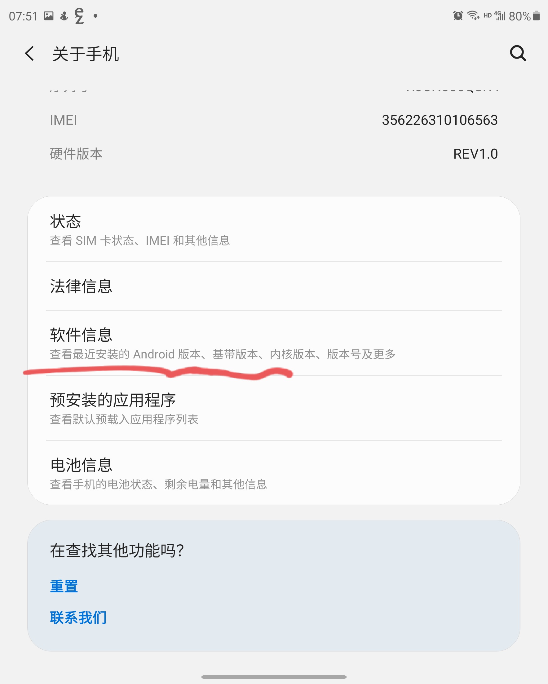 实用！教你如何在5G手机上开启SA模式，体验真正的5G网络