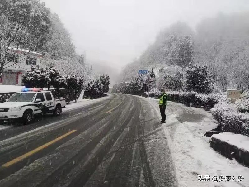 安康警察风采 01期