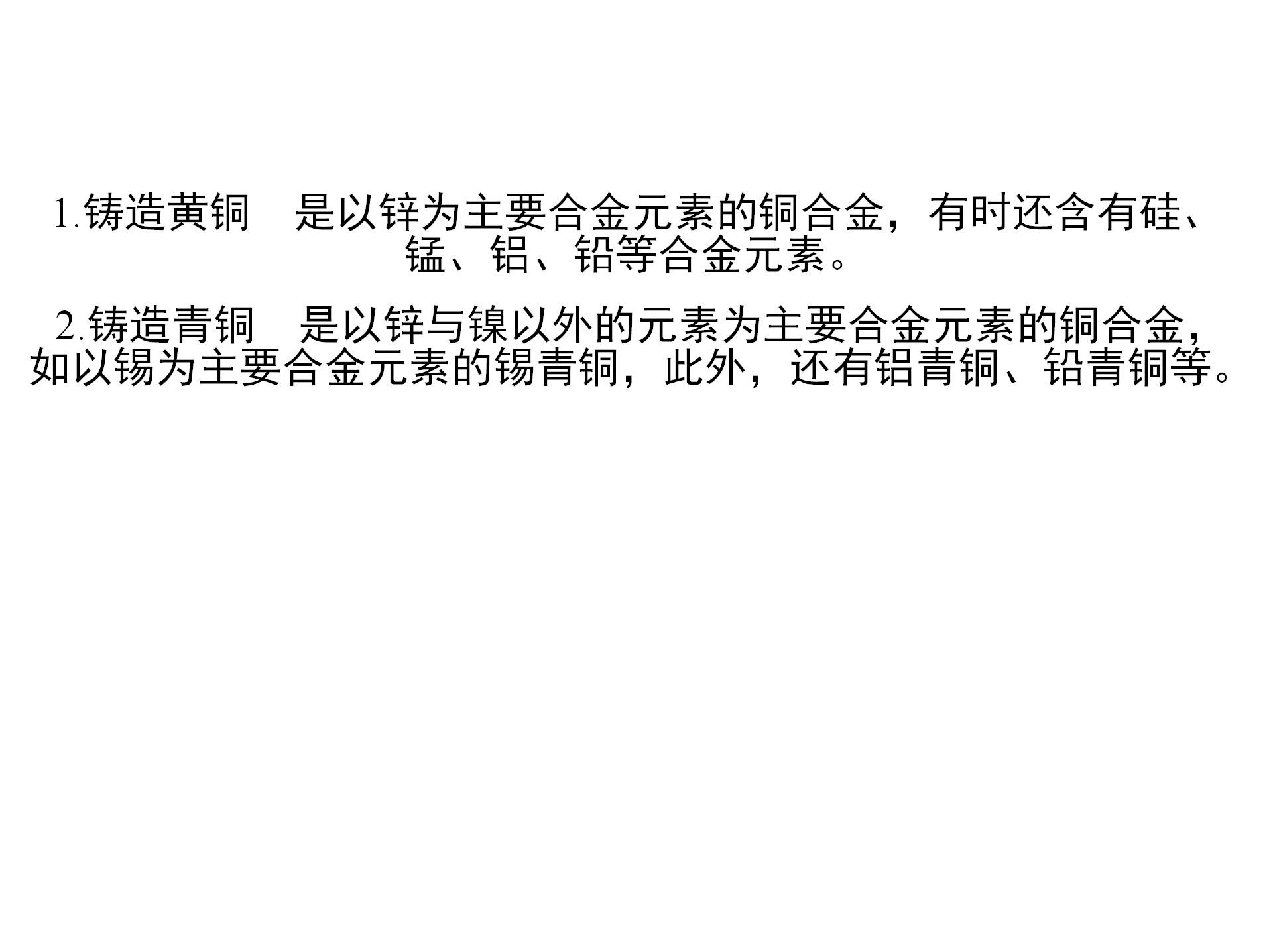 特种铸造技术：压力铸造、离心铸造、熔模铸造，你都了解吗？