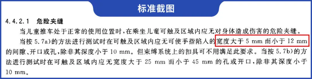 当心!父母带娃出门常用的「遛娃神器」,可能会让孩子受伤