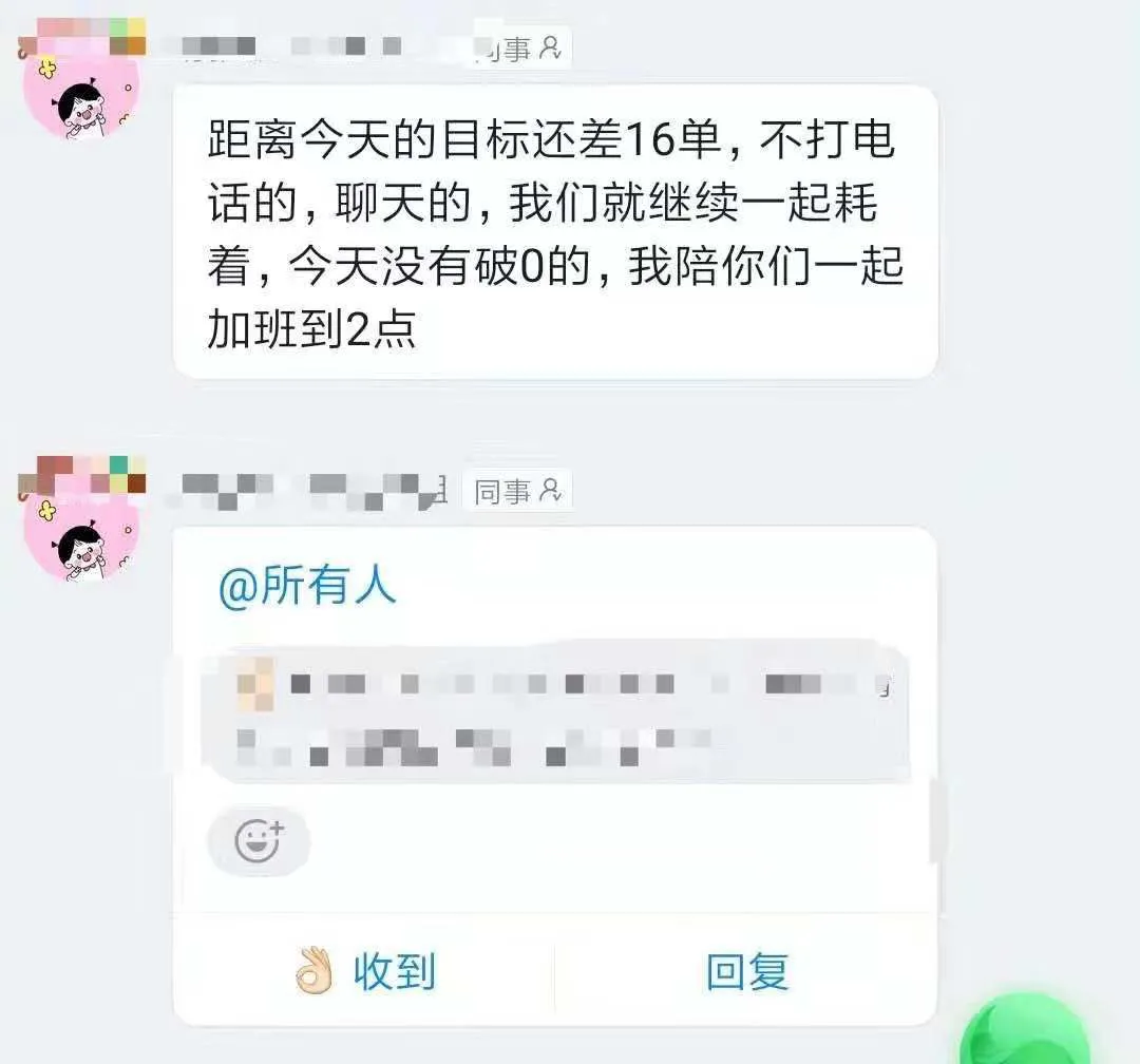 寂静等待中,教培机构悄悄大撤退-第13张图片-大千世界 寂静等待中,教培机构悄悄大撤退-第13张图片-大千世界