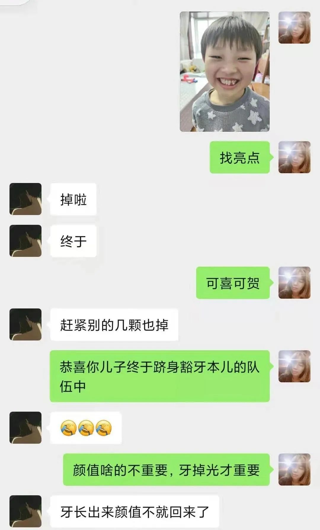 为什么现在的孩子换个牙这么费劲？乳牙迟迟不掉是缺钙吗？