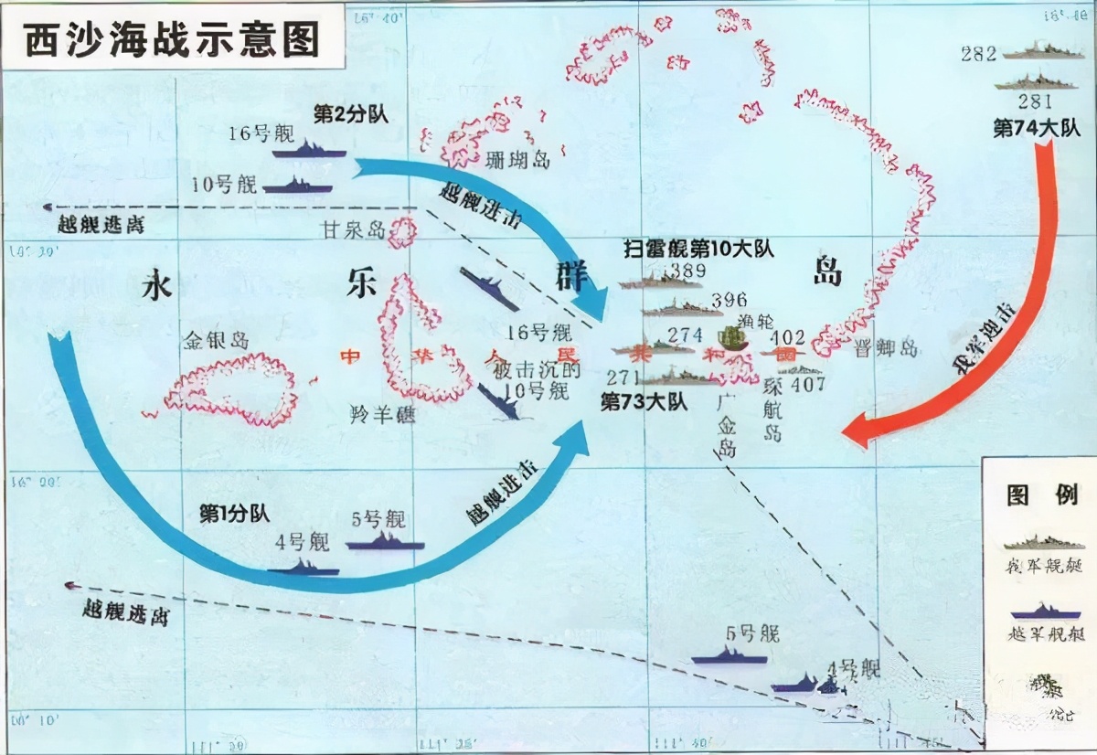 中國海軍是如何一步步收復(fù)南海領(lǐng)土的？