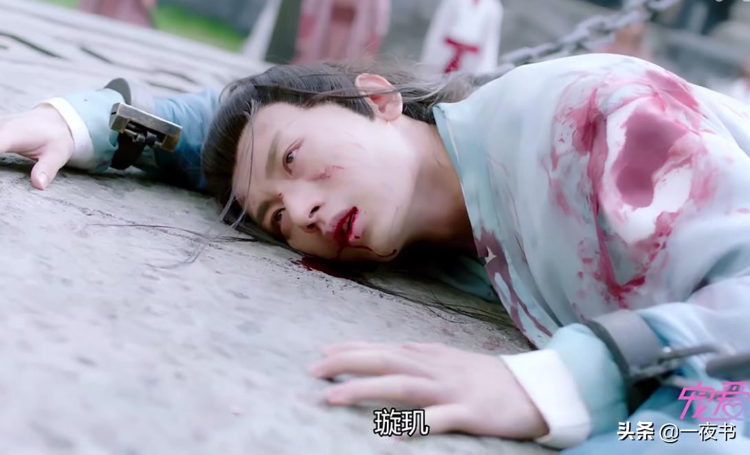 谦和|琉璃：看似谦和的昊辰手段卑劣 引司凤情人咒发作还用打妖鞭想杀司凤