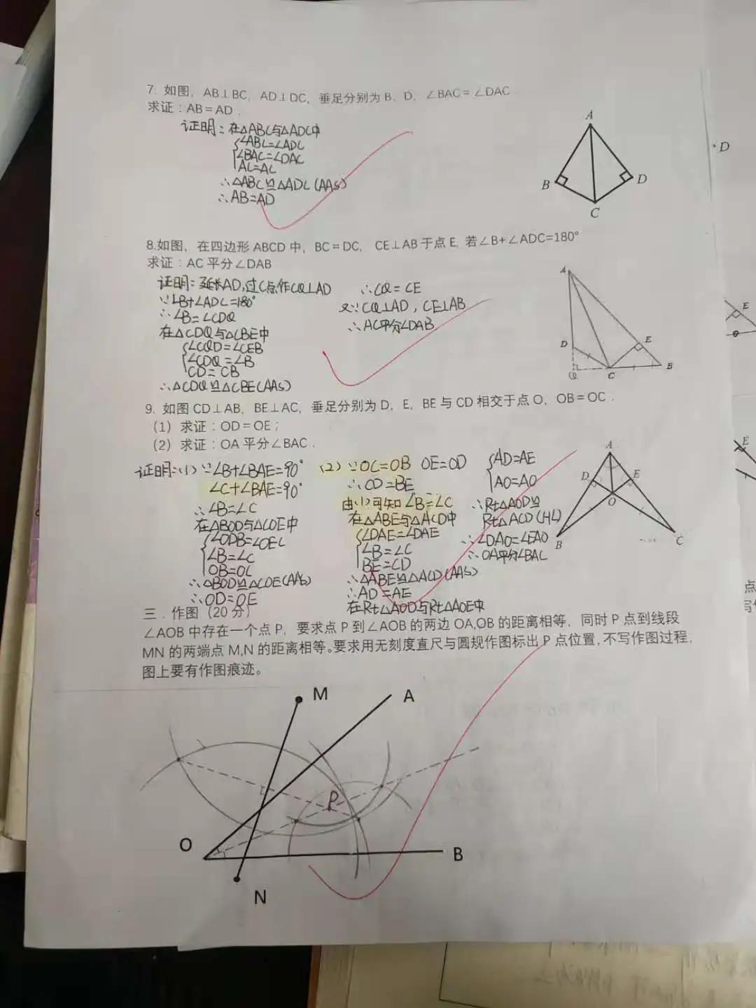 2021小升初招生 华一双师武汉小梅花学校丰富的校园文化活动