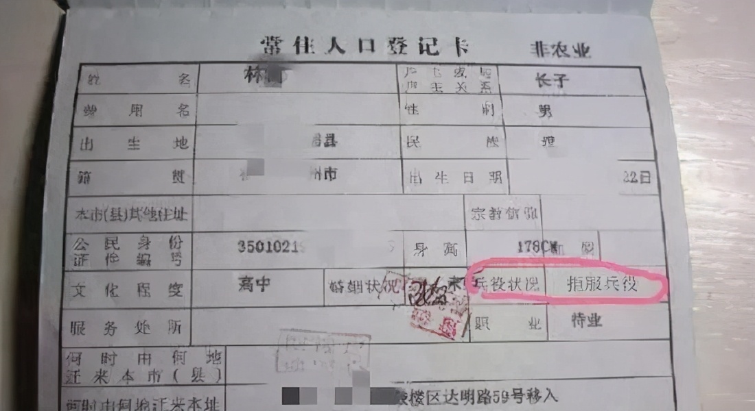 这孩子前途算完了！大学生拒服兵役被除名，学校不予办理复学手续