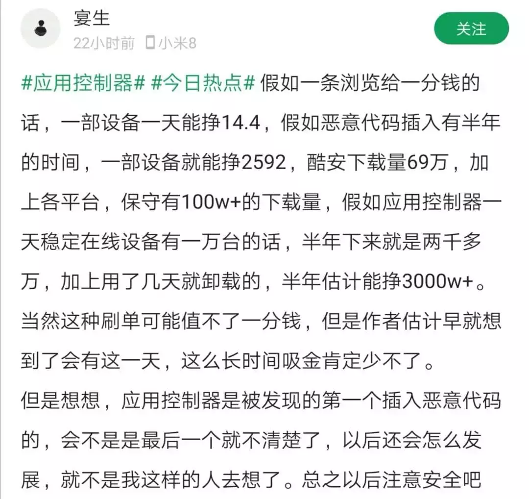 微信无缘无故被封号，终于找到一个原因了