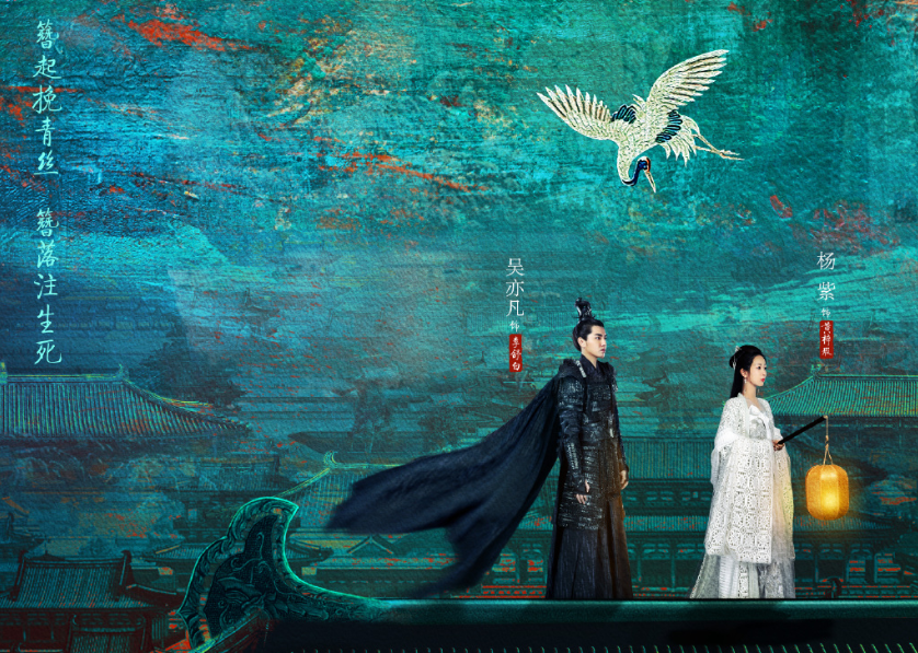 青簪行不作为，杨紫吴亦凡被官媒点名批评，没