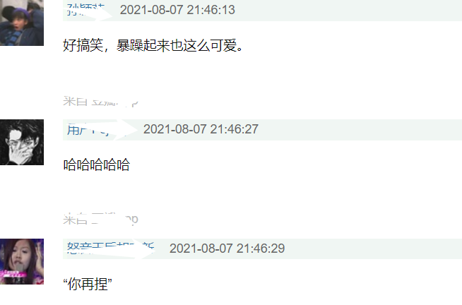 孙颖莎不愧是00后小魔王，点名刘国梁陪练，找奥委会主席要徽章