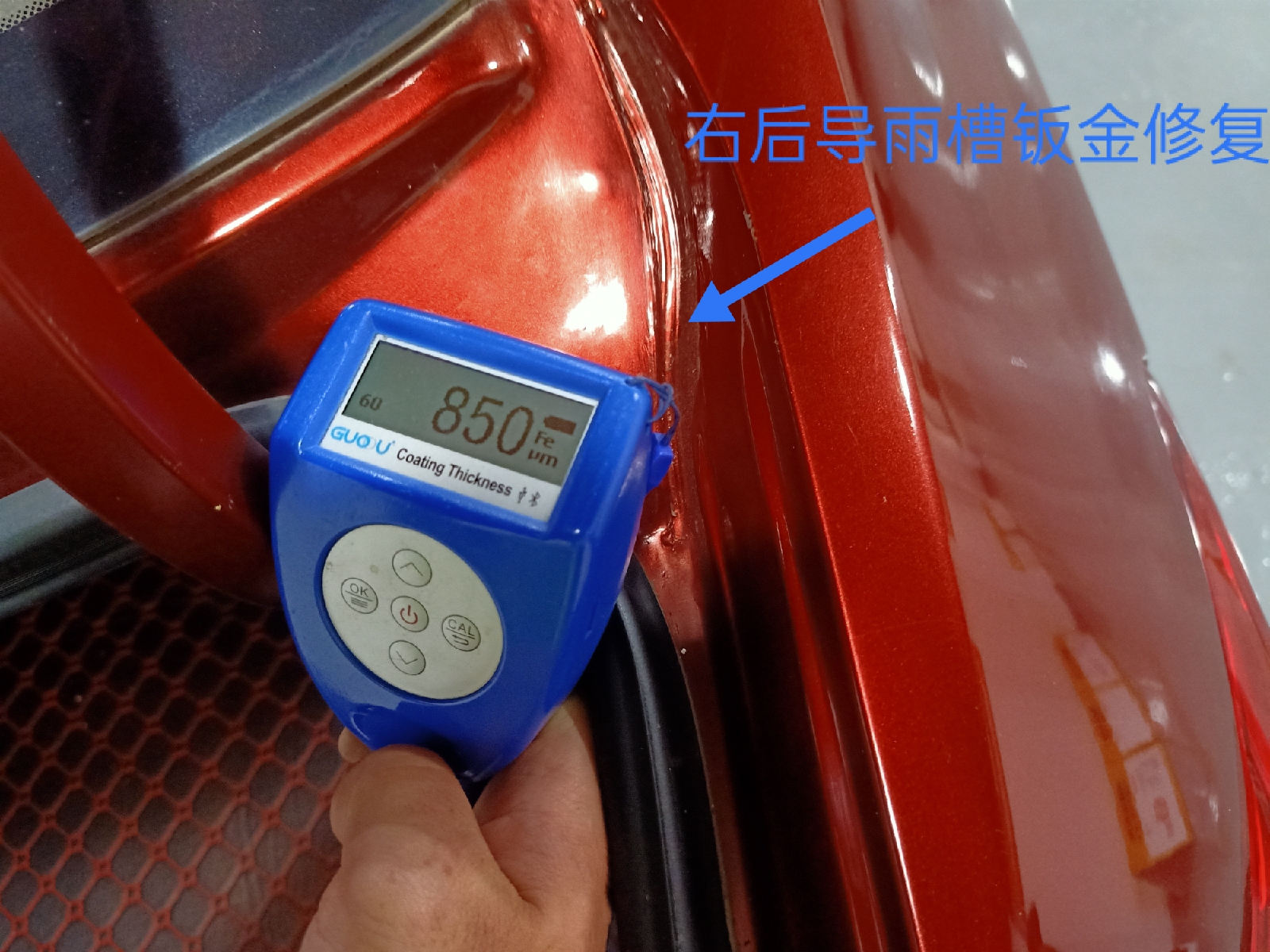 大家看看這個銘牌有什么問題？差點被坑的事故車