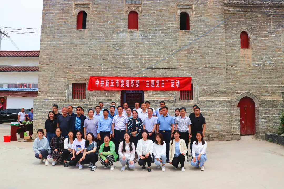 【特别报道】商丘市委组织部到宁陵县开展“追寻红色足迹 感悟初心使命”党史学习教育活动