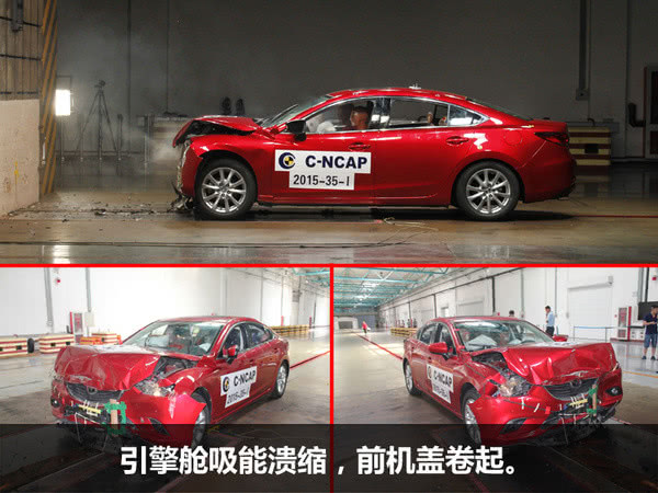 中保研：听说你们想看阿特兹的碰撞测试？今天