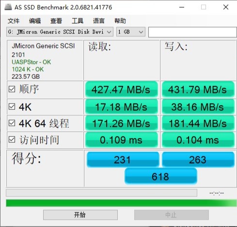 高性价比的高性能移动存储方案、奥睿科M.2移动固态硬盘盒评测