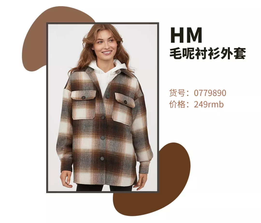 4件上衣 + 1件下装,谁穿谁美不雅