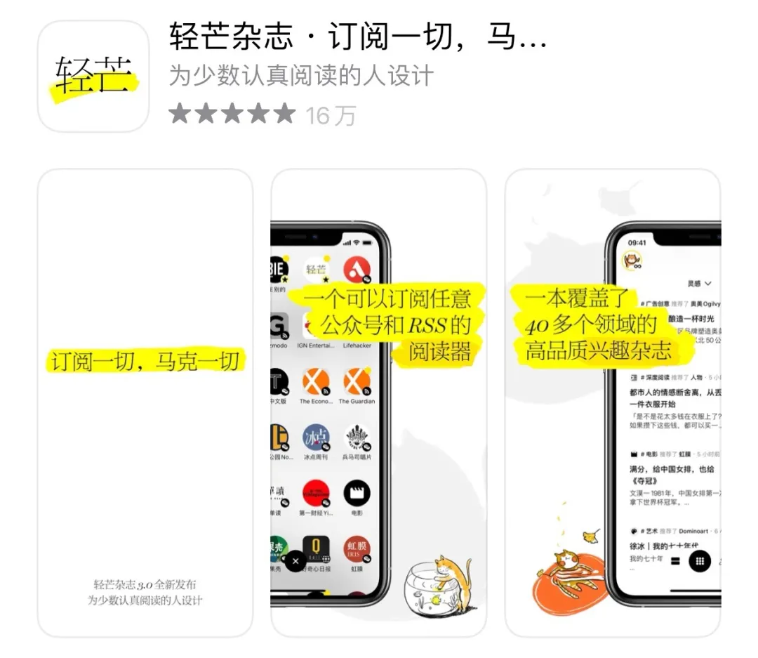 支持国产!这7款国产黑科技手机APP,好用到停不下来插图(1) 支持国产!这7款国产黑科技手机APP,好用到停不下来