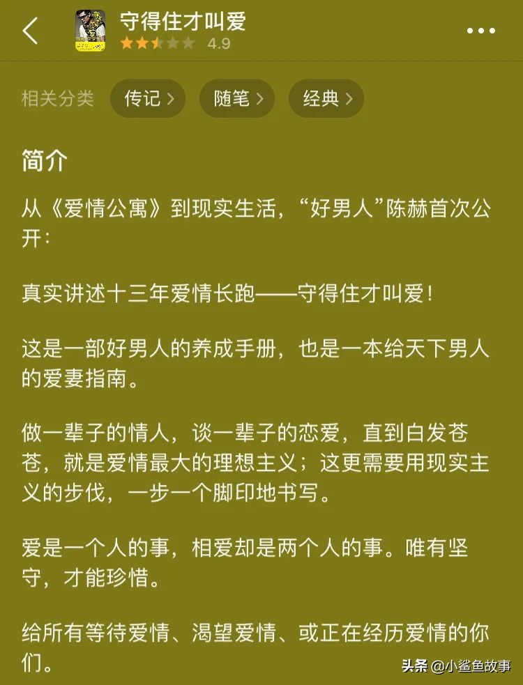 陈赫上综艺，李小璐被封杀，敬这个双标的世界