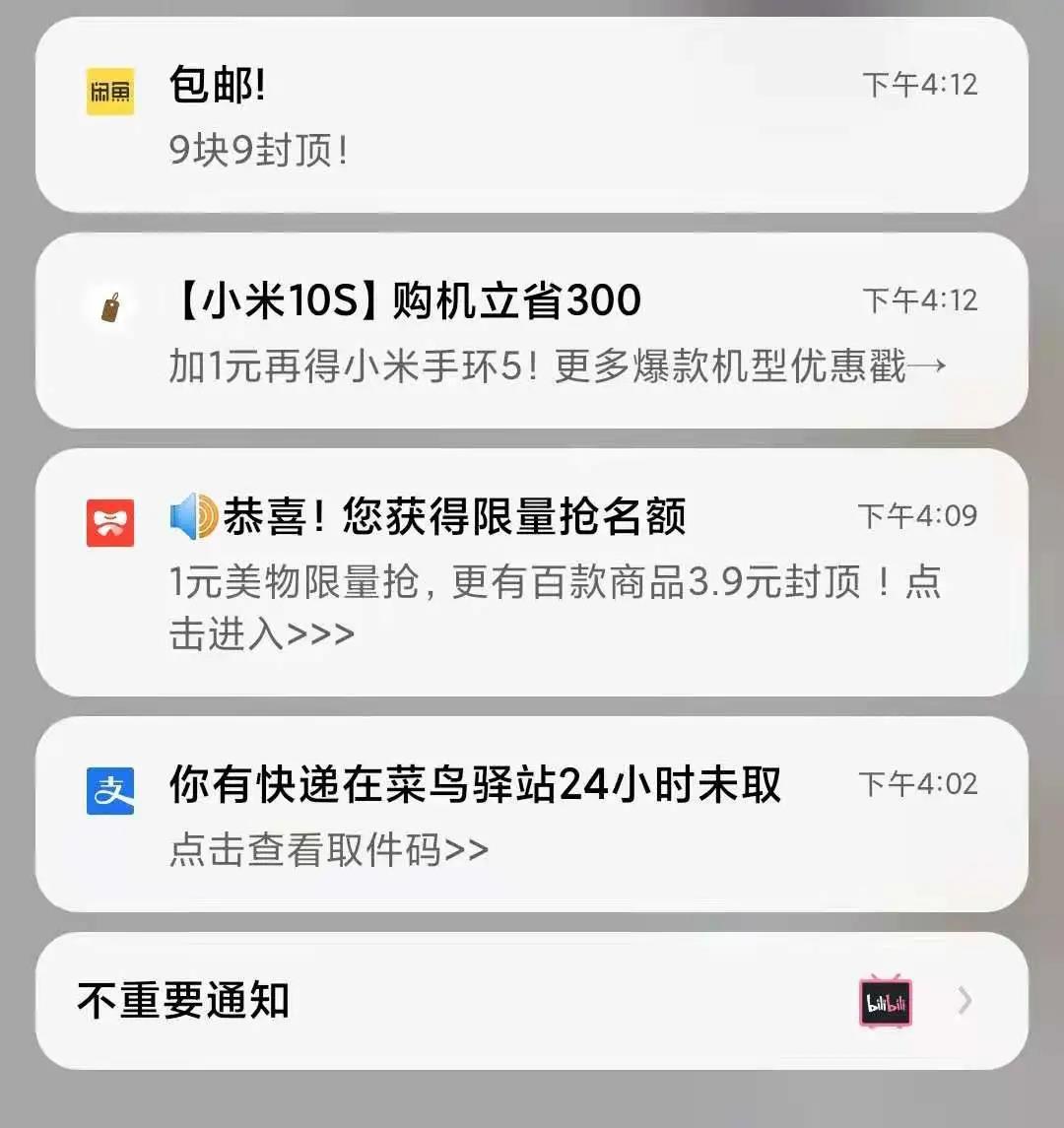 用完iOS 15，我确认苹果彻底没招了