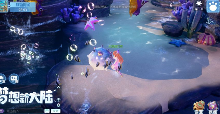 梦想新大陆七大文明科普，哪一个文明的故事你觉得最有意思？