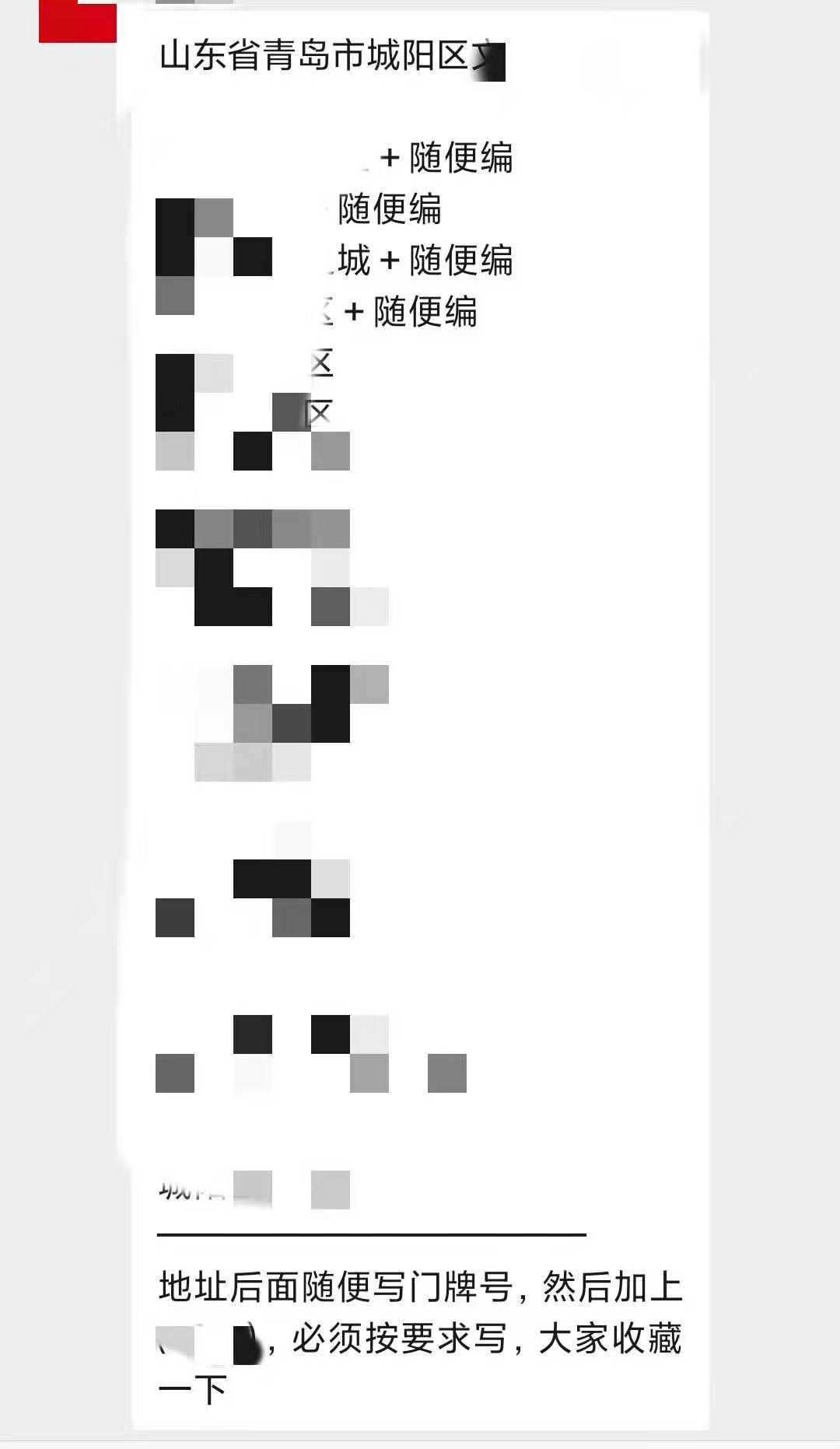 人人都想抢茅台，背后不仅利益大，而且套路深