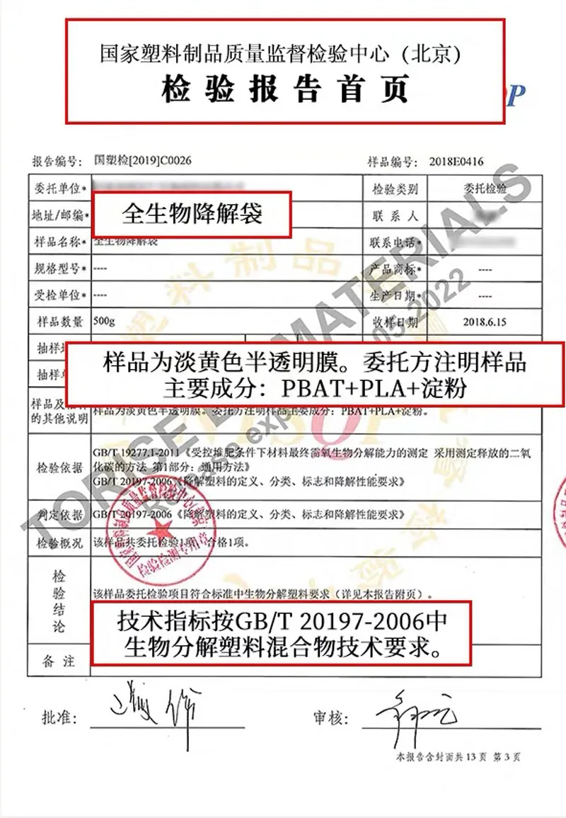 多地升级“限塑令”，生物可降解材料迎风口，这些上市公司已布局