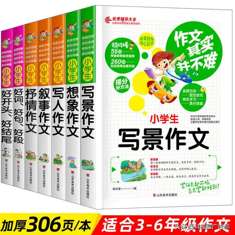 秋季家用電器大放送：集結潛力爆品，選品不迷茫
