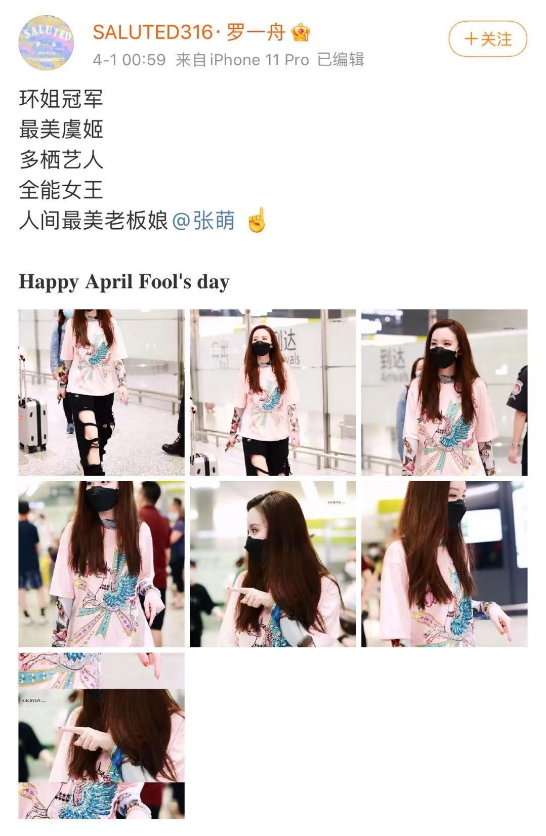 Annual all fools' day of station elder sister puts graph hour, gu Chi is interstellar linkage of piscine boat dream, kswl