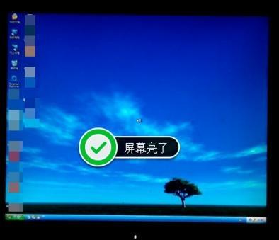 电脑显示器无信号显示屏就是无法显示的原因