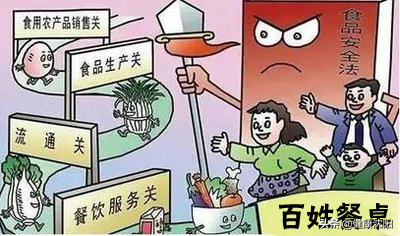 健康知識普及行動系列科普知識講座之合理膳食篇