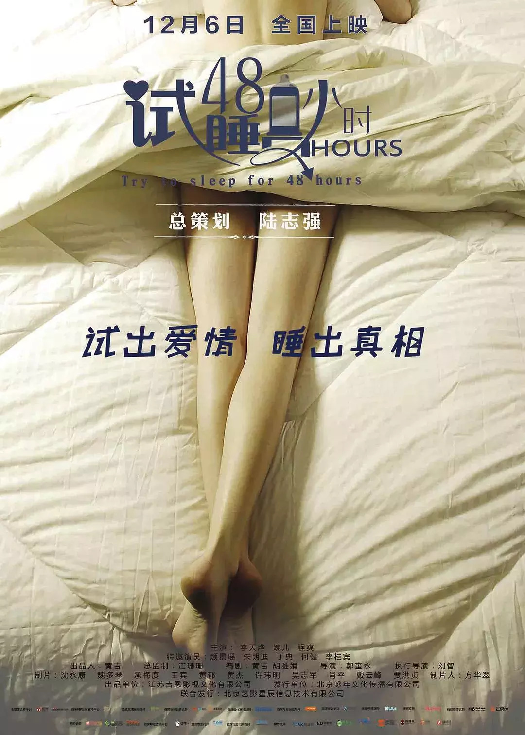 近期永康影视出品