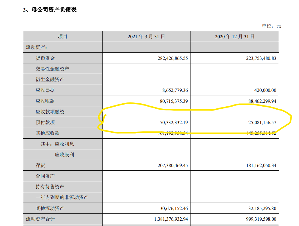 国科微：存储控制芯片板块站稳脚跟，安防监控受益华为海思退出