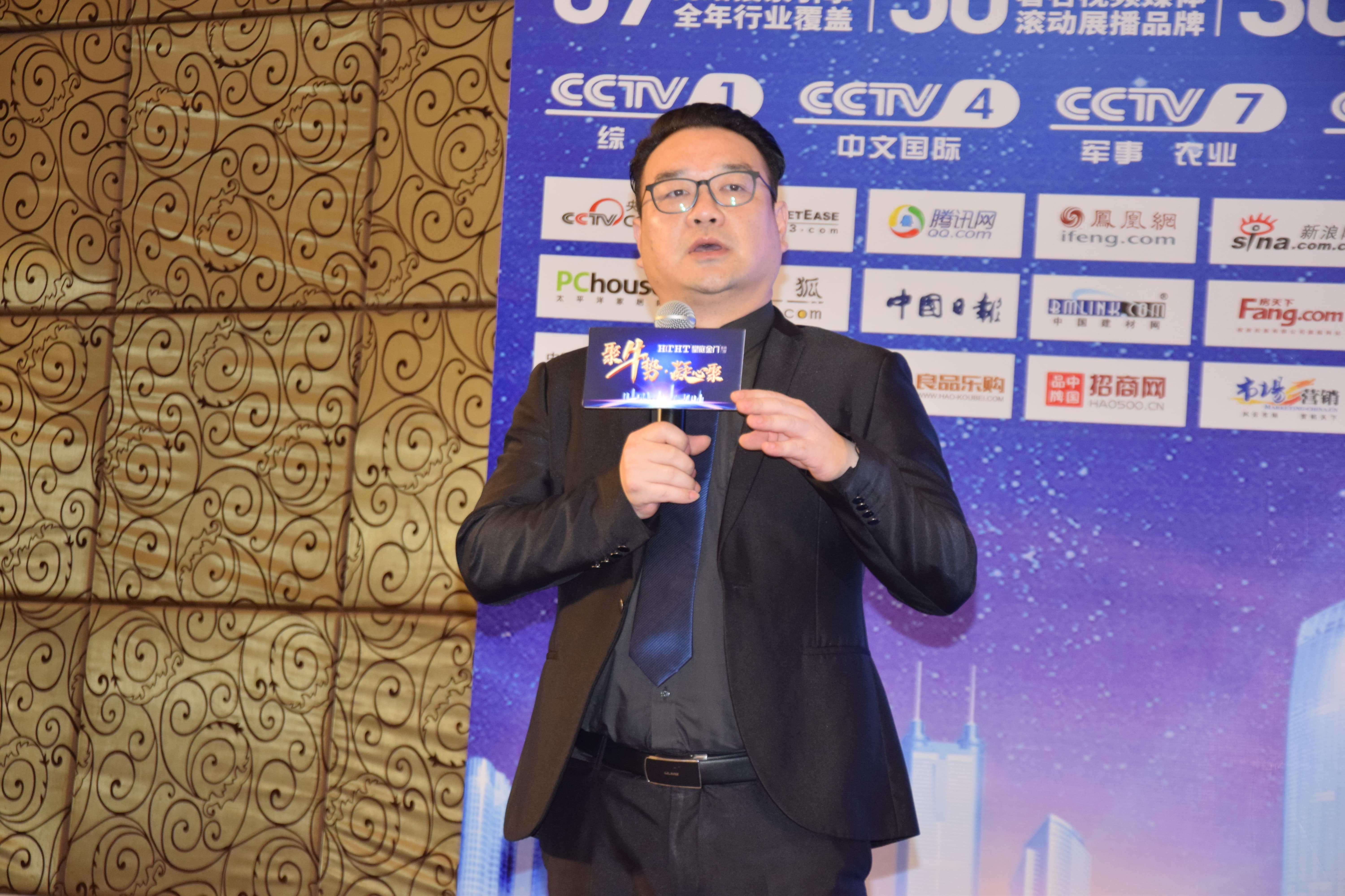 2021皇庭金门凝心聚力再出发