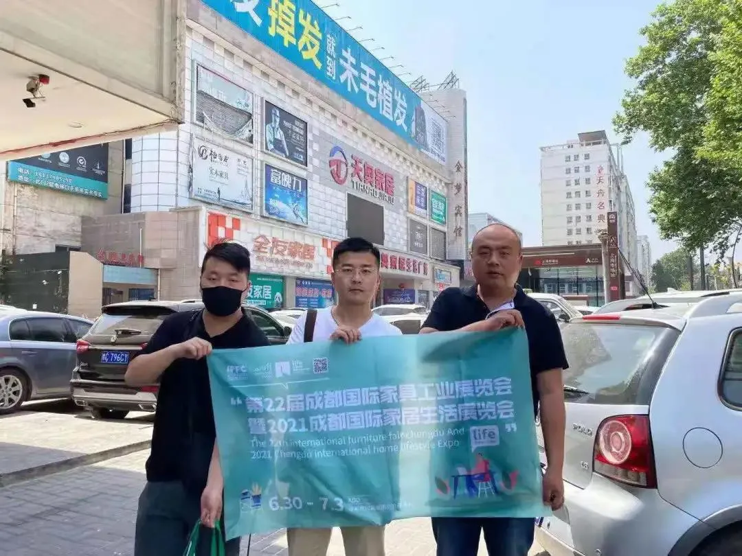 精准覆盖百个城市千家卖场，2021成都家具推广燃遍大江南北