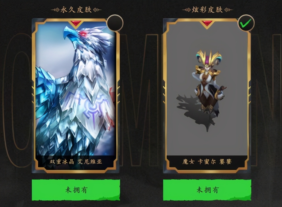 《LOL》RNG夺冠庆典开启 免费白嫖皮肤、小小英雄蛋