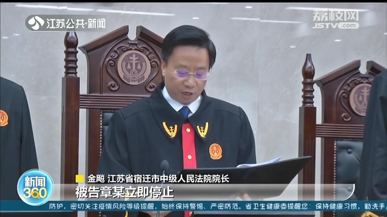 给未成年人文身如何定性？全国首例这类案件，在宿迁宣判