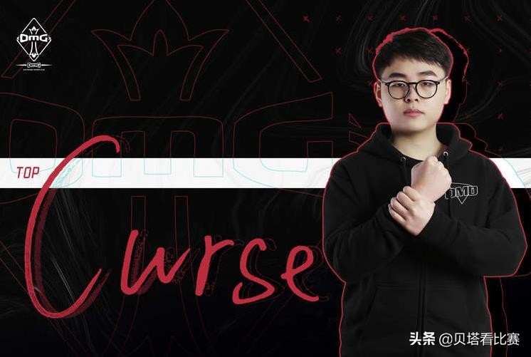 RNG明年迎来史诗级增强？知名大粉爆料：上单买了Curse