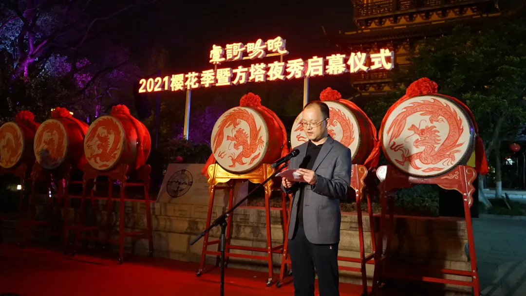 “虞歌畅晚”·2021樱花季暨方塔夜秀启幕 “虞歌畅晚”·2021樱花季暨方塔夜秀启幕