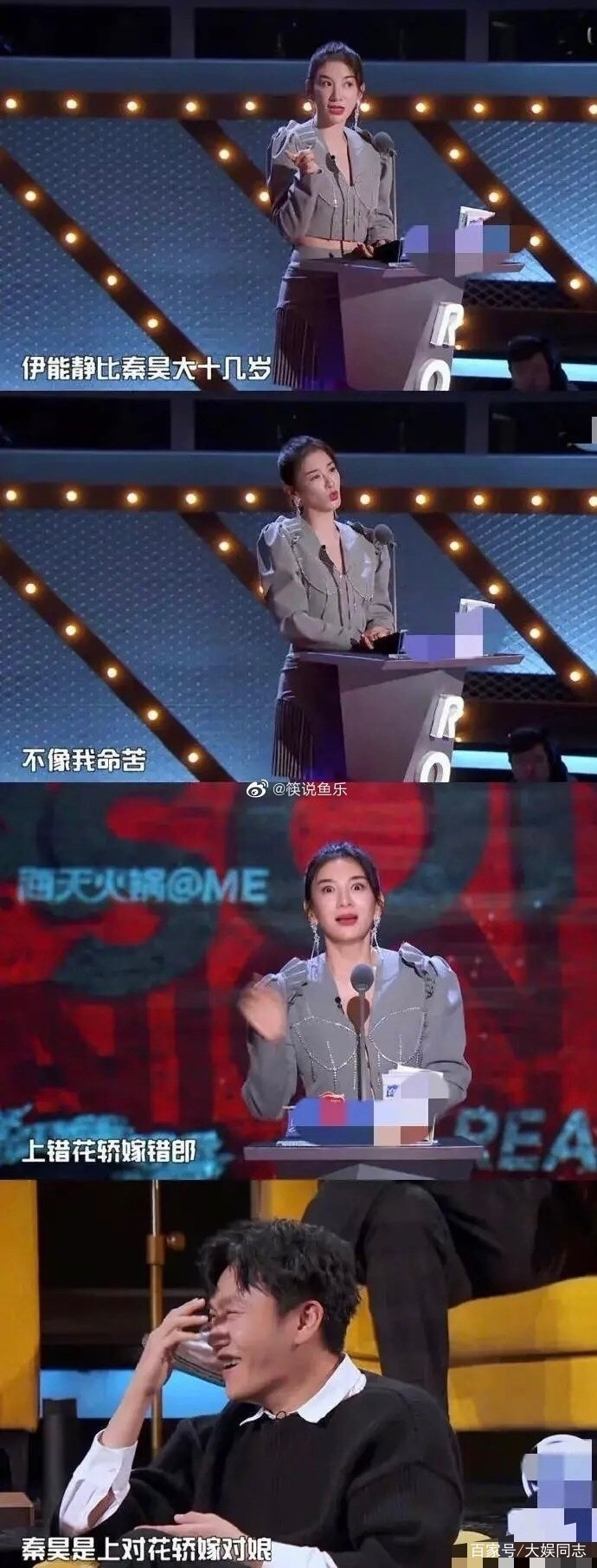 Huang Yi speaks Qin Hao: "Pair of women are married to the bridal sedan chair on " , yi Nengjing bully gas is answered rancor, the netizen applauds