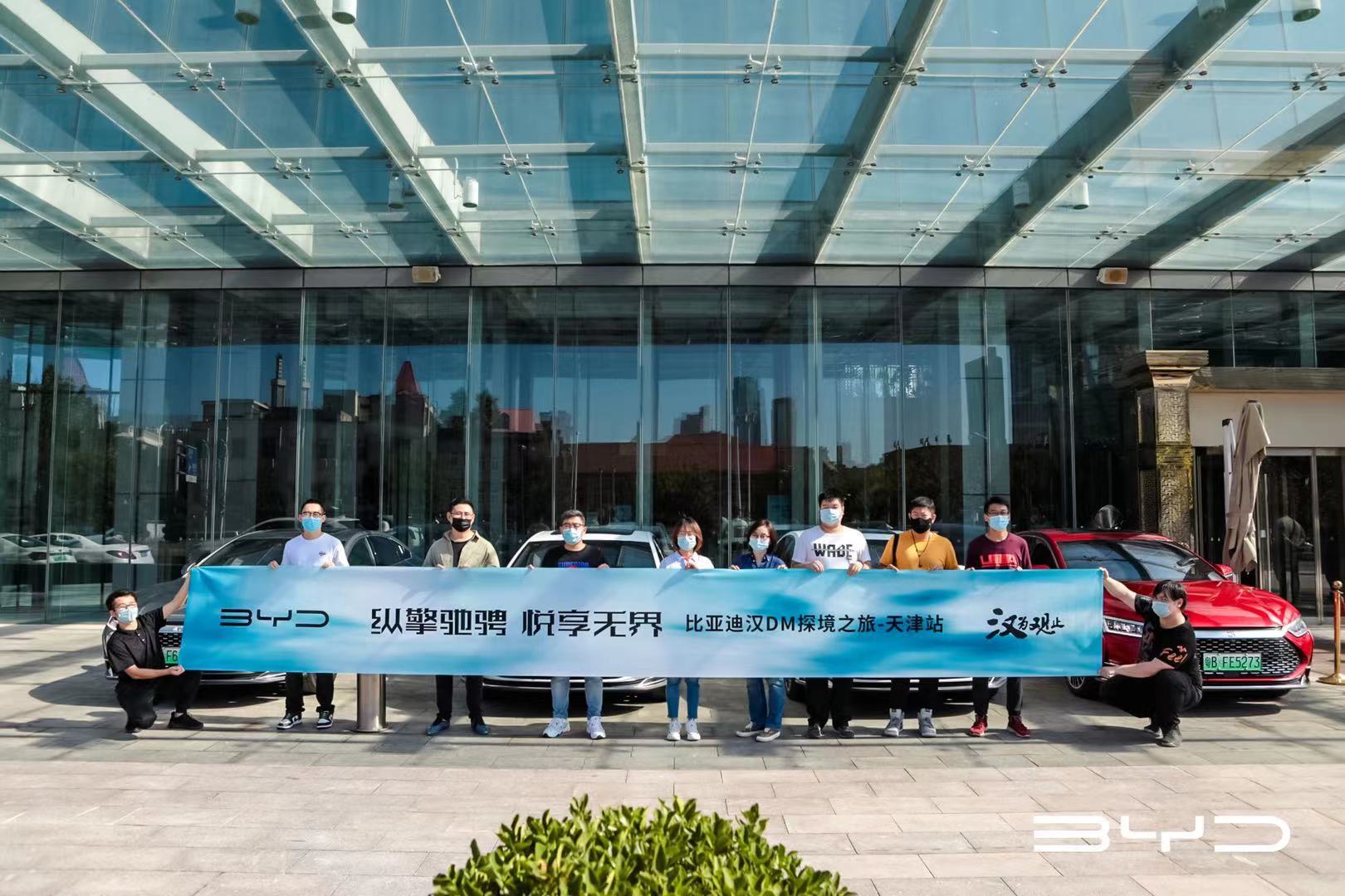 静如处子动若脱兔，比亚迪汉DM津湾路测完美诠释速度与豪华