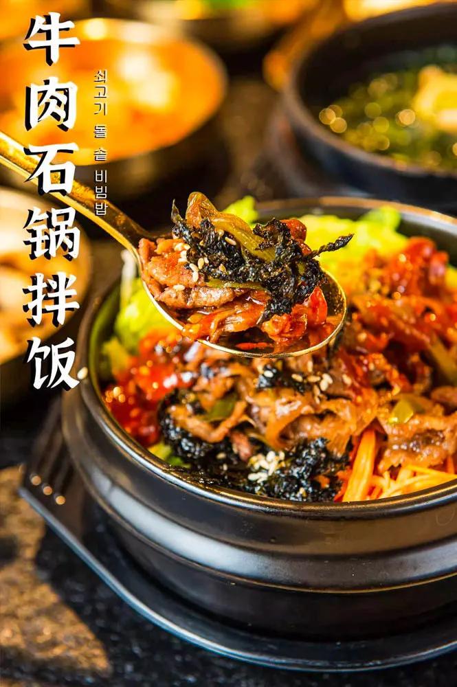 发现一家从韩国来的烤肉店！人均50+叹N款韩式料理